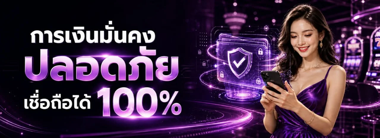 PGZ168 สล็อตออนไลน์ รวมค่าย PG Soft และ Pragmatic Play สล็อตแตกง่าย เล่นผ่านมือถือ