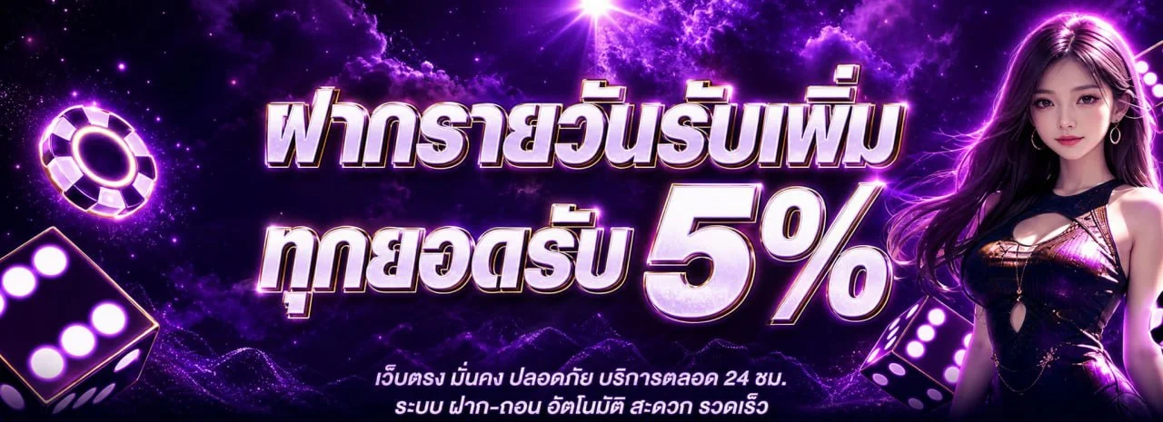 PGZ168 ทางเข้าเว็บตรง สมัคร สล็อต บาคาร่า โปร