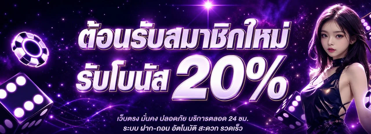PGZ168 ทางเข้าเว็บตรง สมัคร สล็อต บาคาร่า โปร