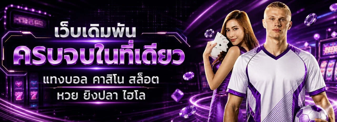 PGZ168 เว็บพนันออนไลน์เว็บตรง สล็อต คาสิโนสด แทงบอล pgz168.life