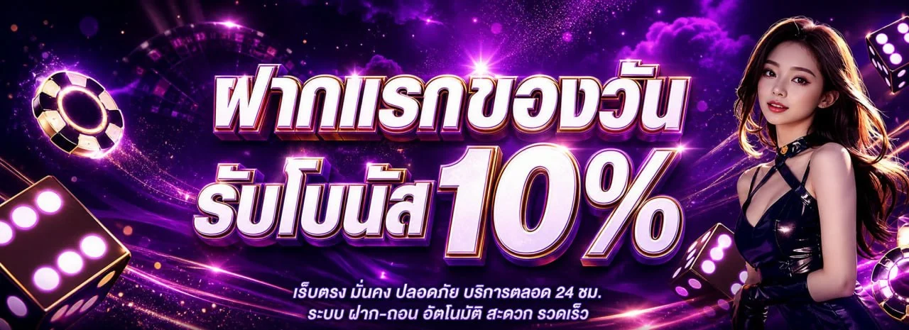 PGZ168 ทางเข้าเว็บตรง สมัคร สล็อต บาคาร่า โปร