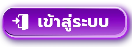 PGZ168 เข้าสู่ระบบ หน้า Login pgz168.life